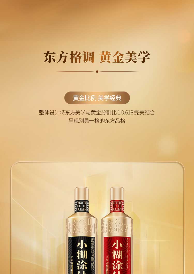 金酿产品长图-V90&60_07.jpg