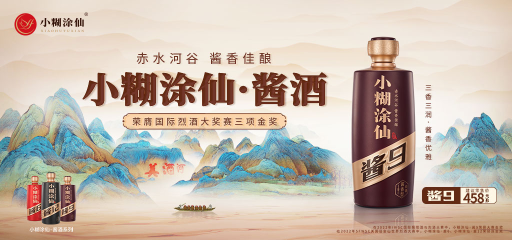 中国、五粮液　小糊涂仙　セット売り GkDCc5zh8z.jpg?MTAyNHg0ODAuanBn