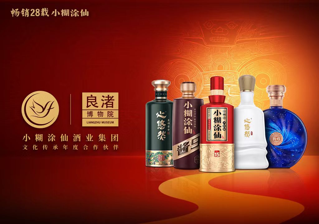 小糊涂仙酒业官网-东方智慧小糊涂仙