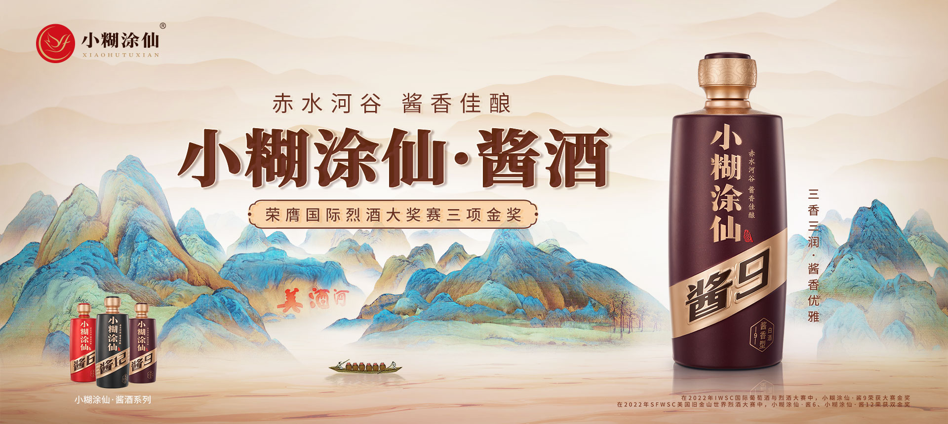 中国酒 白酒　貴州茅台鎮 小糊涂仙　500ml 48% ① 小糊涂仙白酒报价_参数_图片_视频_怎么样_问答-苏宁易购