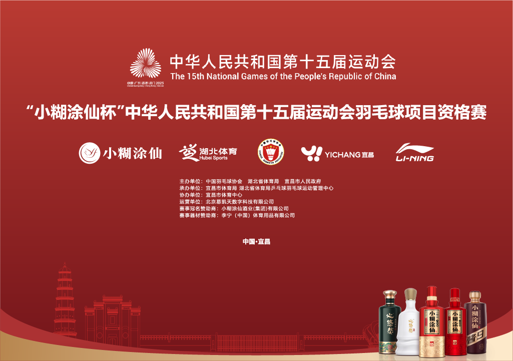 小糊涂仙酒业官网-东方智慧小糊涂仙