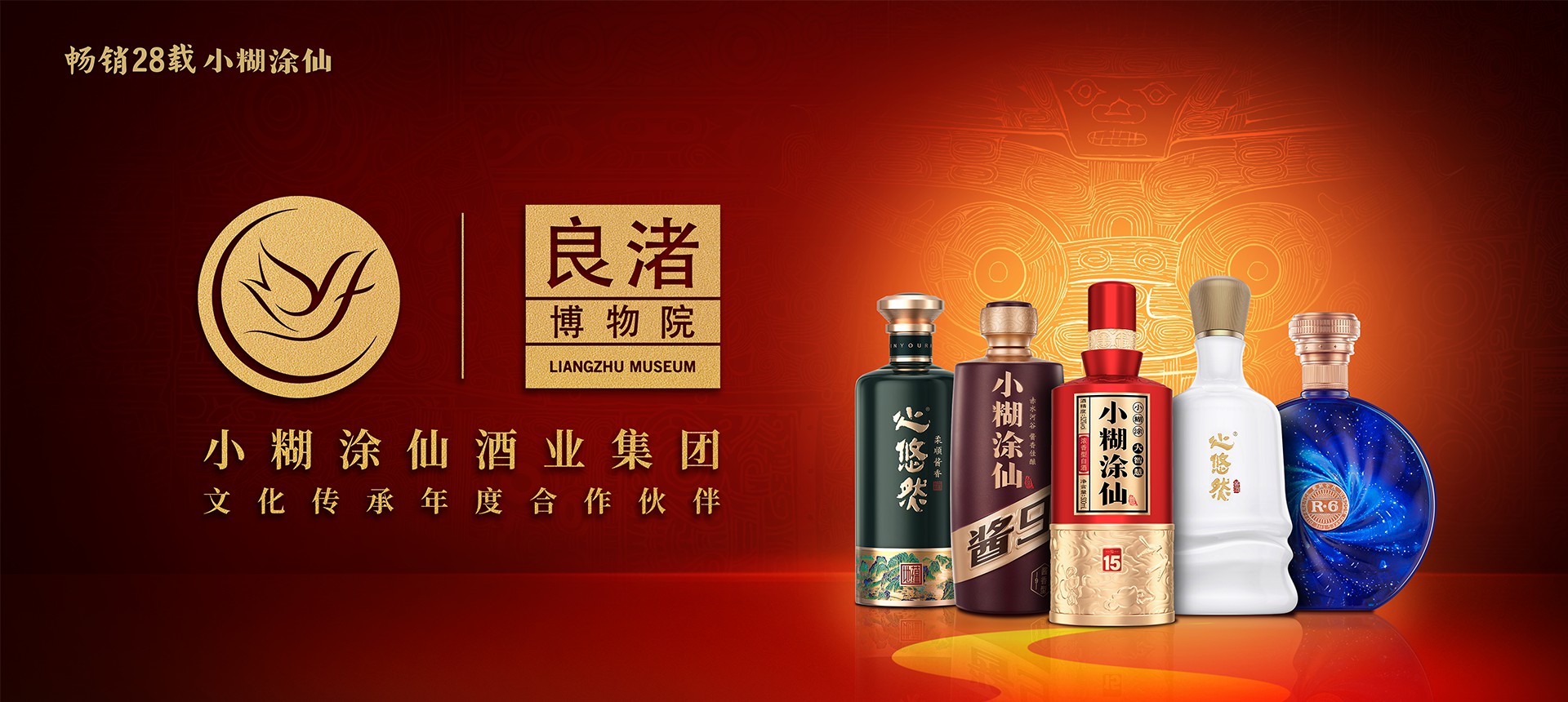 中国酒 白酒　貴州茅台鎮 小糊涂仙　500ml 48% ① O1CN01P8uefk28Ei72rlI8W_!!